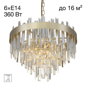 Подвесная люстра Лаура CL301262