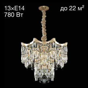 Подвесная люстра Моника CL308262