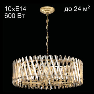 Подвесная люстра Ингвар CL334293