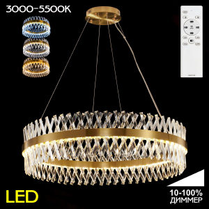 Подвесная люстра Ричард CL336103