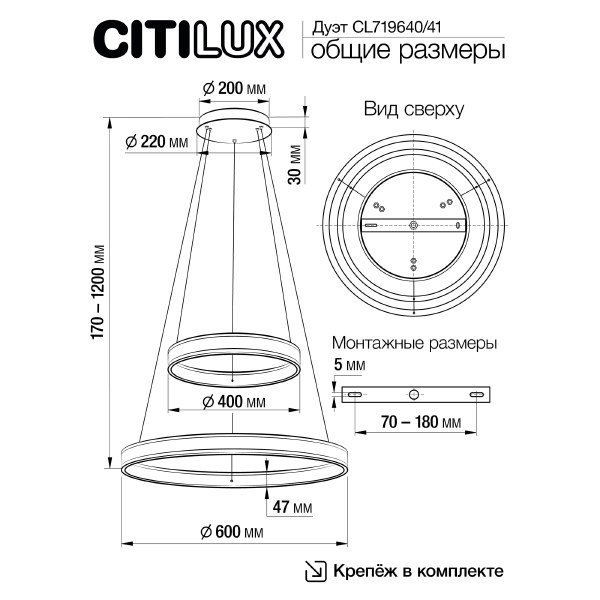 Подвесная люстра Дуэт Смарт CL719641