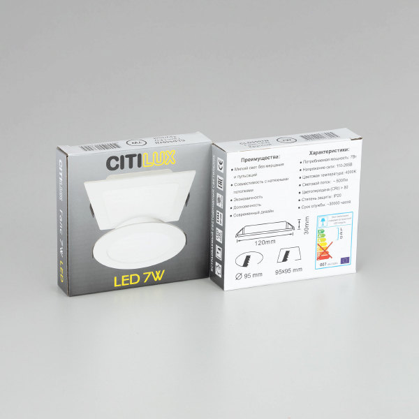 Встраиваемый светильник Галс CLD5507N