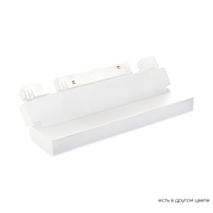 Трековый светильник Space CLT 0.33 002 12W WH M4000K