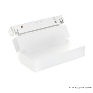 Трековый светильник Space CLT 0.33 002 6W WH M4000K