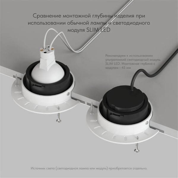 Встраиваемый светильник Vibi DK3055-BK