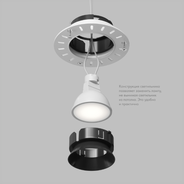 Встраиваемый светильник Vibi DK3055-BK