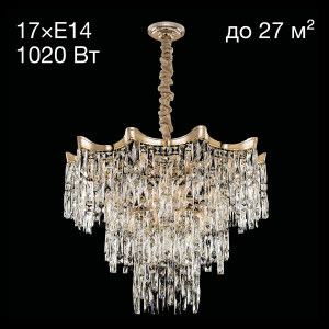 Подвесная люстра Моника CL308282