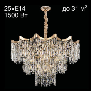 Подвесная люстра Моника CL308292