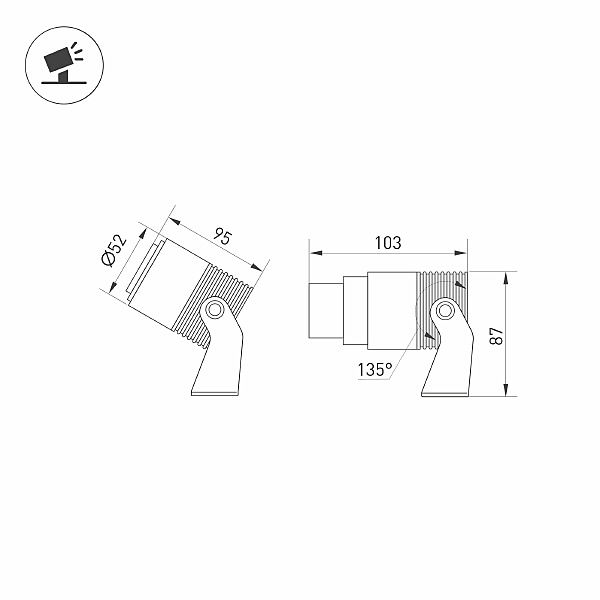 Прожектор уличный RAY 028076