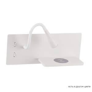 Настенный светильник Clt 217w CLT 217W Qi+USB WH