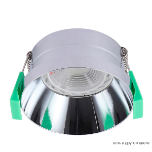 Встраиваемый светильник Clt 044 CLT 044C CH