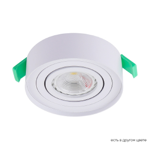 Встраиваемый светильник Clt 059 CLT 059C1 WH