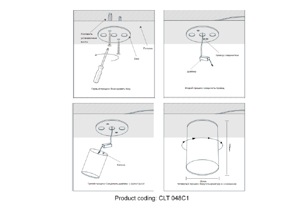 Накладной светильник Clt 048 CLT 048C BL