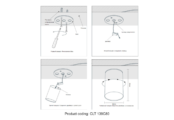 Накладной светильник Clt 139 CLT 139C80 GO 4000K