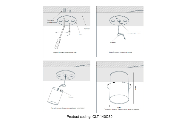Накладной светильник Clt 140 CLT 140C80 BL 4000K