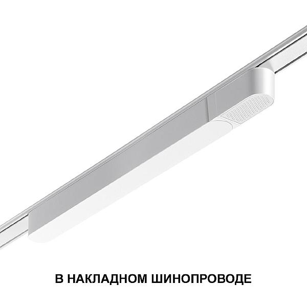 Драйвера/пульты Drive 359069