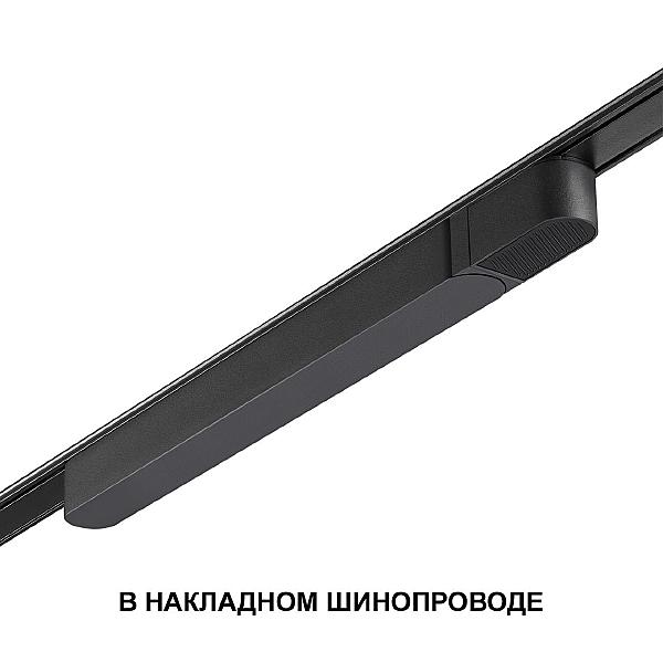 Драйвера/пульты Drive 359070