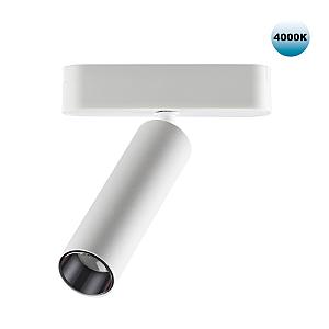 Трековый светильник Shino 359085