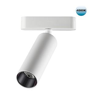 Трековый светильник Shino 359091