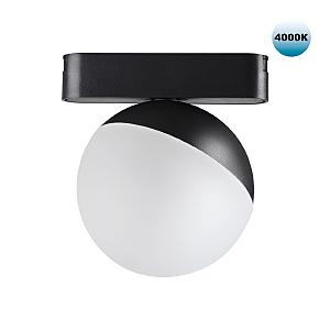 Трековый светильник Shino 359096