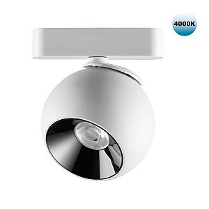 Трековый светильник Shino 359101