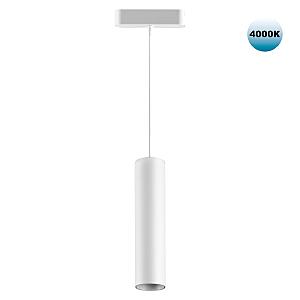 Трековый светильник Shino 359103