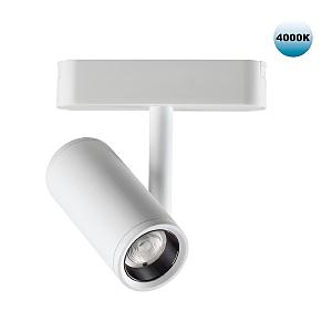 Трековый светильник Shino 359105