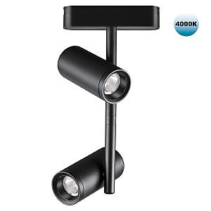 Трековый светильник Shino 359106