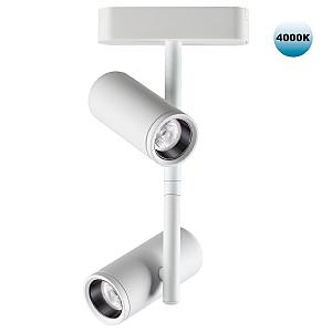 Трековый светильник Shino 359107
