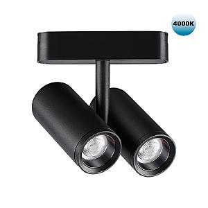 Трековый светильник Shino 359108