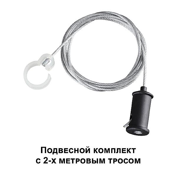 Монтажный элемент Konst 359136