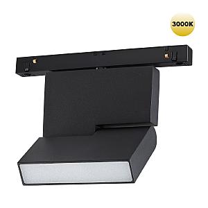 Трековый светильник Shino 359205