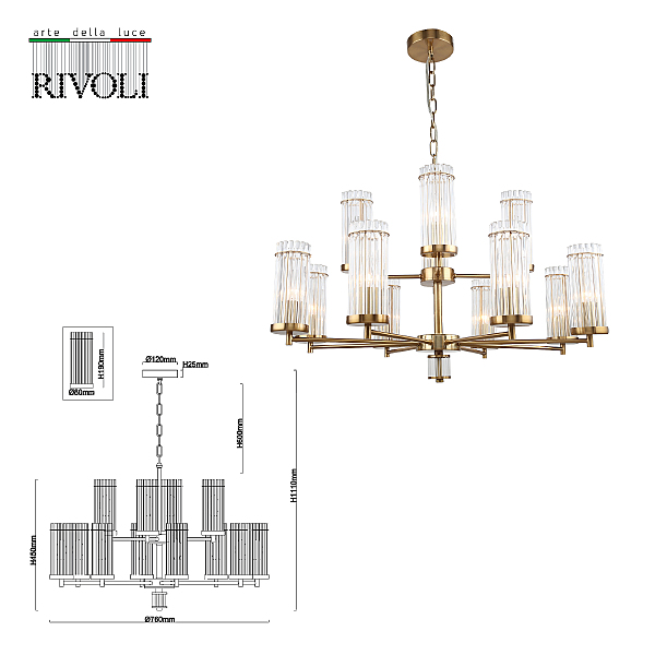 Подвесная люстра Dolly 2074-312