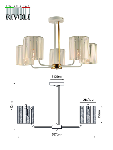 Потолочная люстра Evonne 2088-305