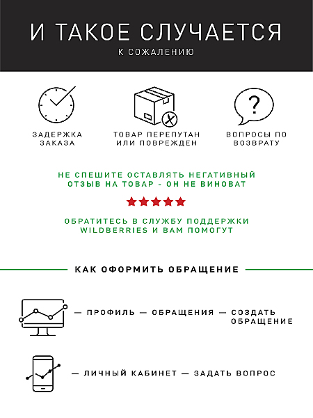 Потолочная люстра Freda 2089-305