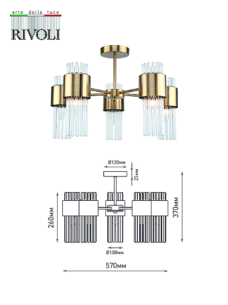 Потолочная люстра Donna 3149-305