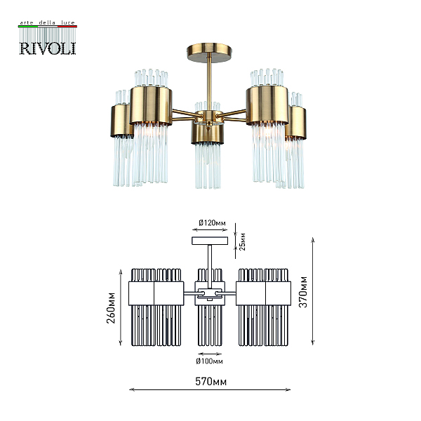 Потолочная люстра Donna 3149-305