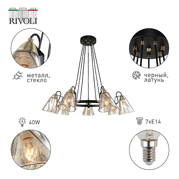 Подвесная люстра Cathy 5106-307