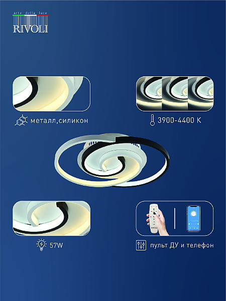 Потолочная люстра Abby 6101-101