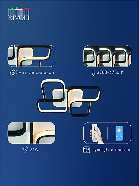 Потолочная люстра Lydia 6104-101