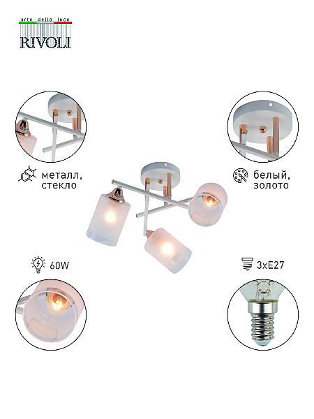 Потолочная люстра Tammy 3162-303