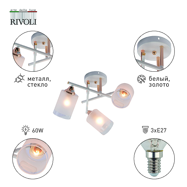 Потолочная люстра Tammy 3162-303