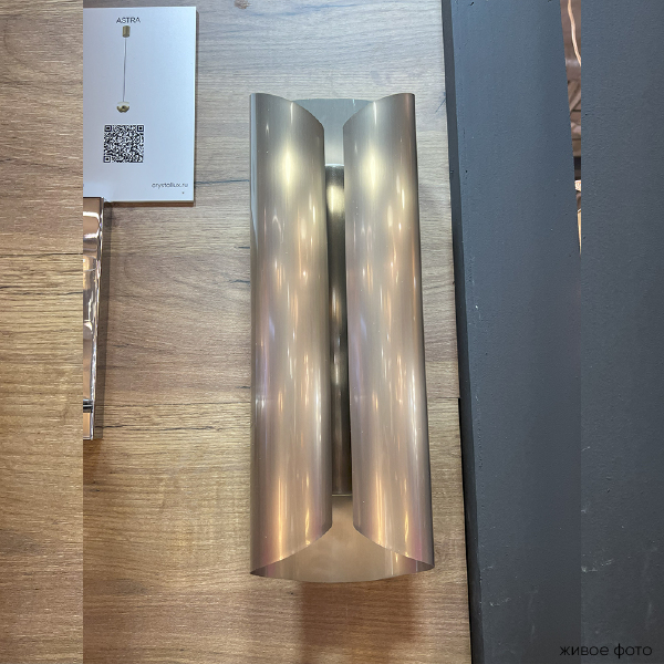 Настенный светильник Selene SELENE AP20 LED NICKEL