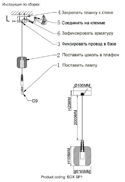 Светильник подвесной Box BOX SP1 CHROME/SMOKE