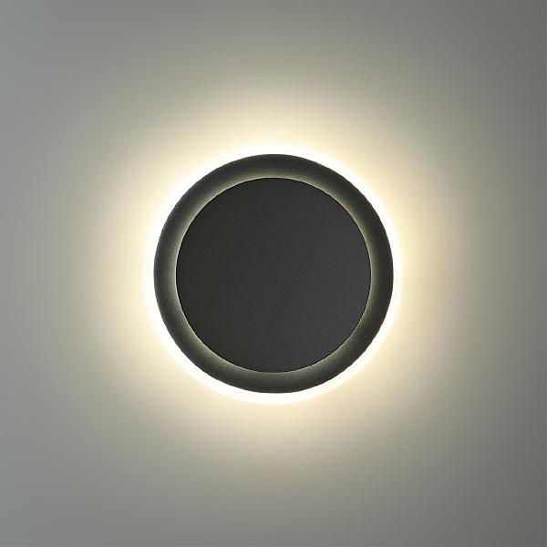 Уличный настенный светильник Smena 359164