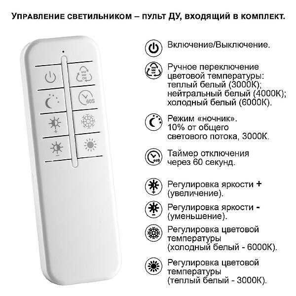 Потолочная люстра Welle 359190