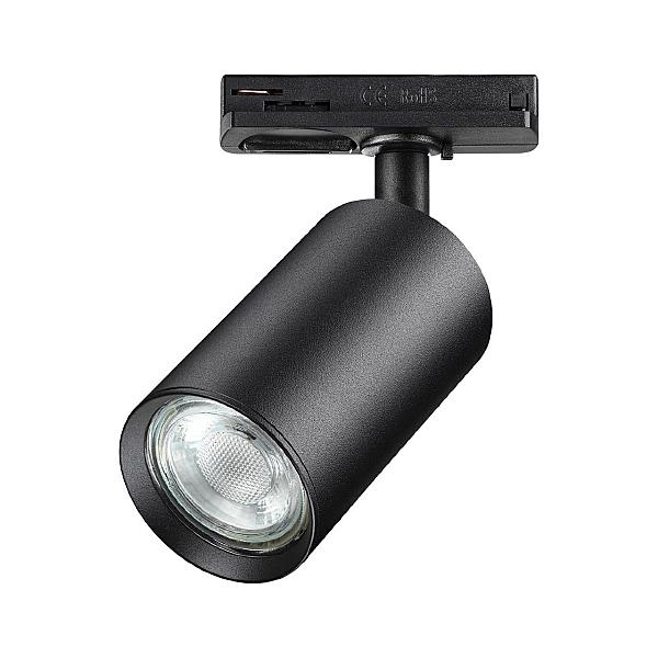 Трековый светильник Pipe 370963