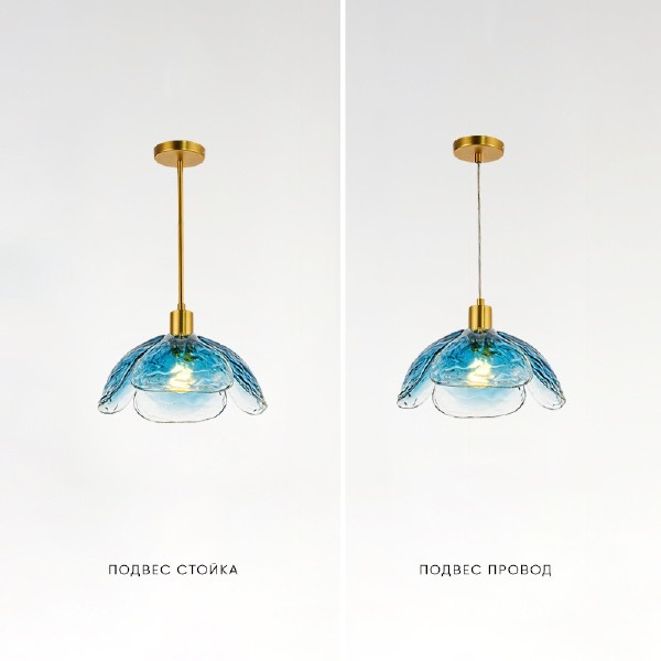 Светильник подвесной Fleur-A01 178125-26