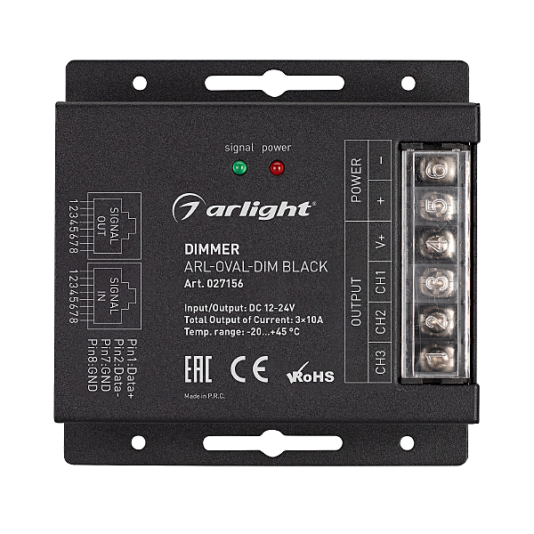 Пульт к светодиодной ленте Arlight 027156