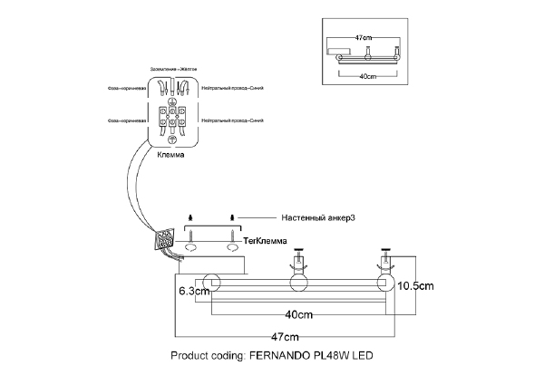 Потолочная люстра Fernando FERNANDO PL48W LED COFFEE/BLACK
